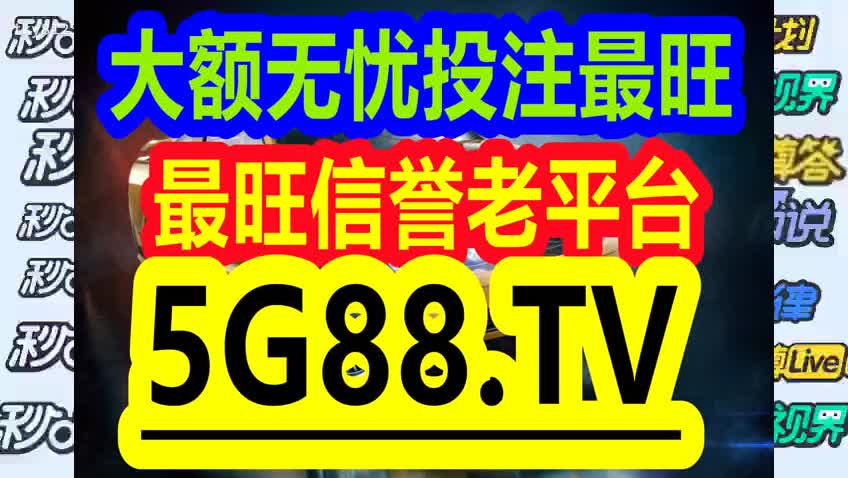 關(guān)于管家婆一碼一肖資料的違法犯罪問(wèn)題探討
