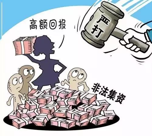 關(guān)于澳門(mén)精準(zhǔn)正版免費(fèi)的相關(guān)問(wèn)題探討——警惕違法犯罪行為