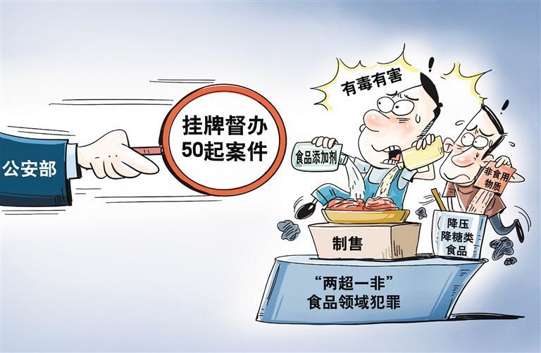關(guān)于澳門正版資料與免費資料的探討——警惕虛假宣傳與違法犯罪風險