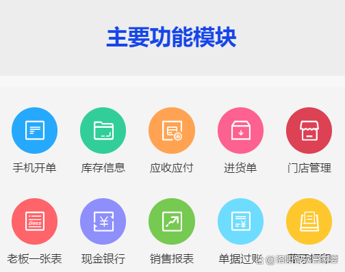 管家婆一票一碼，河南地區(qū)的精準(zhǔn)管理軟件應(yīng)用與正確操作指南