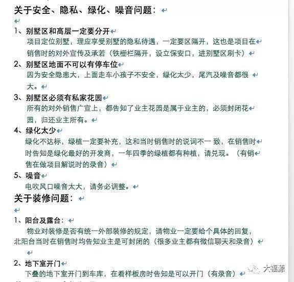 花橋康橋郡最新動態(tài)——揭開未來居住的新篇章