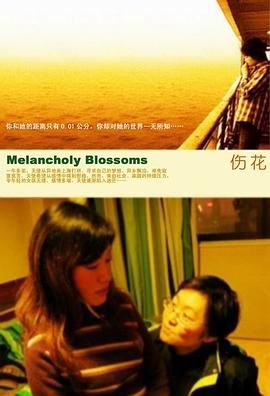 最新泰國LES電影，探索與爭議