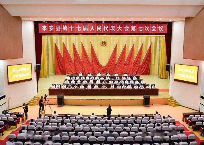 來安縣最新人事任免動(dòng)態(tài)
