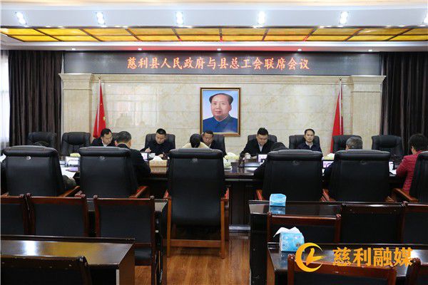 慈利最新人事任免動態(tài)