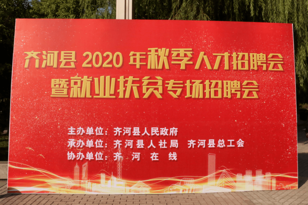 寶坻阿迪達斯最新招聘啟事——探尋人才，共鑄輝煌