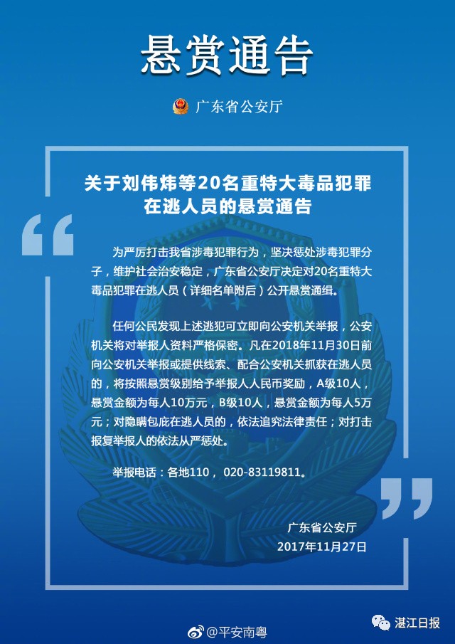 澳門正版免費(fèi)精準(zhǔn)資料與犯罪行為的探討