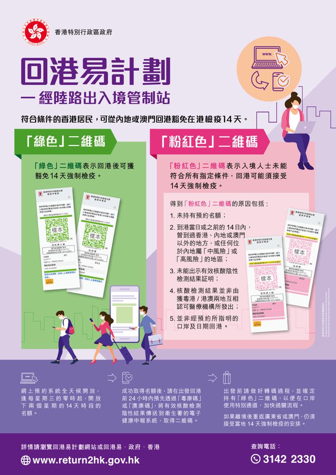 香港二四六開(kāi)獎(jiǎng)免費(fèi)結(jié)果一覽