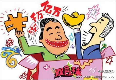 警惕虛假彩票陷阱，遠離犯罪，切勿盲目追求新澳門天天彩期期精準