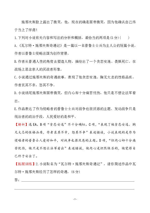 探究數(shù)字組合背后的故事，王中王傳真與數(shù)字7777788888的神秘聯(lián)系