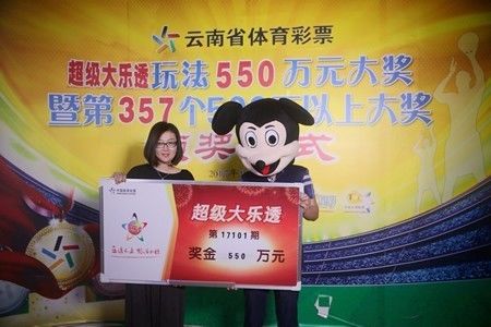 揭秘48449彩票背后的秘密，最快開獎(jiǎng)記錄查詢結(jié)果