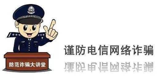 新澳門天天開獎澳門開獎直播，警惕背后的違法犯罪風險