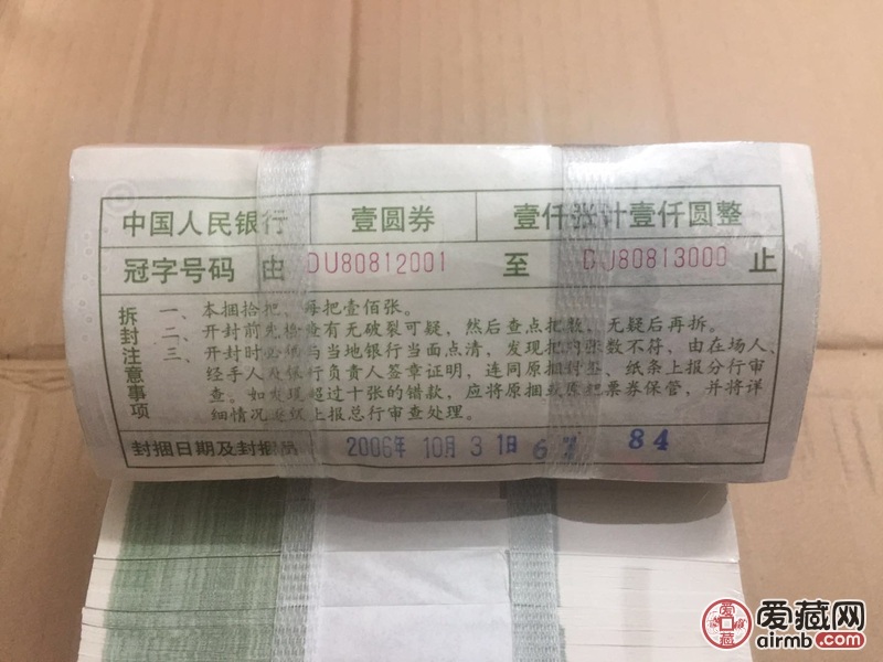 關(guān)于王中王免費(fèi)提供護(hù)欄的探討——以數(shù)字660678為關(guān)鍵詞