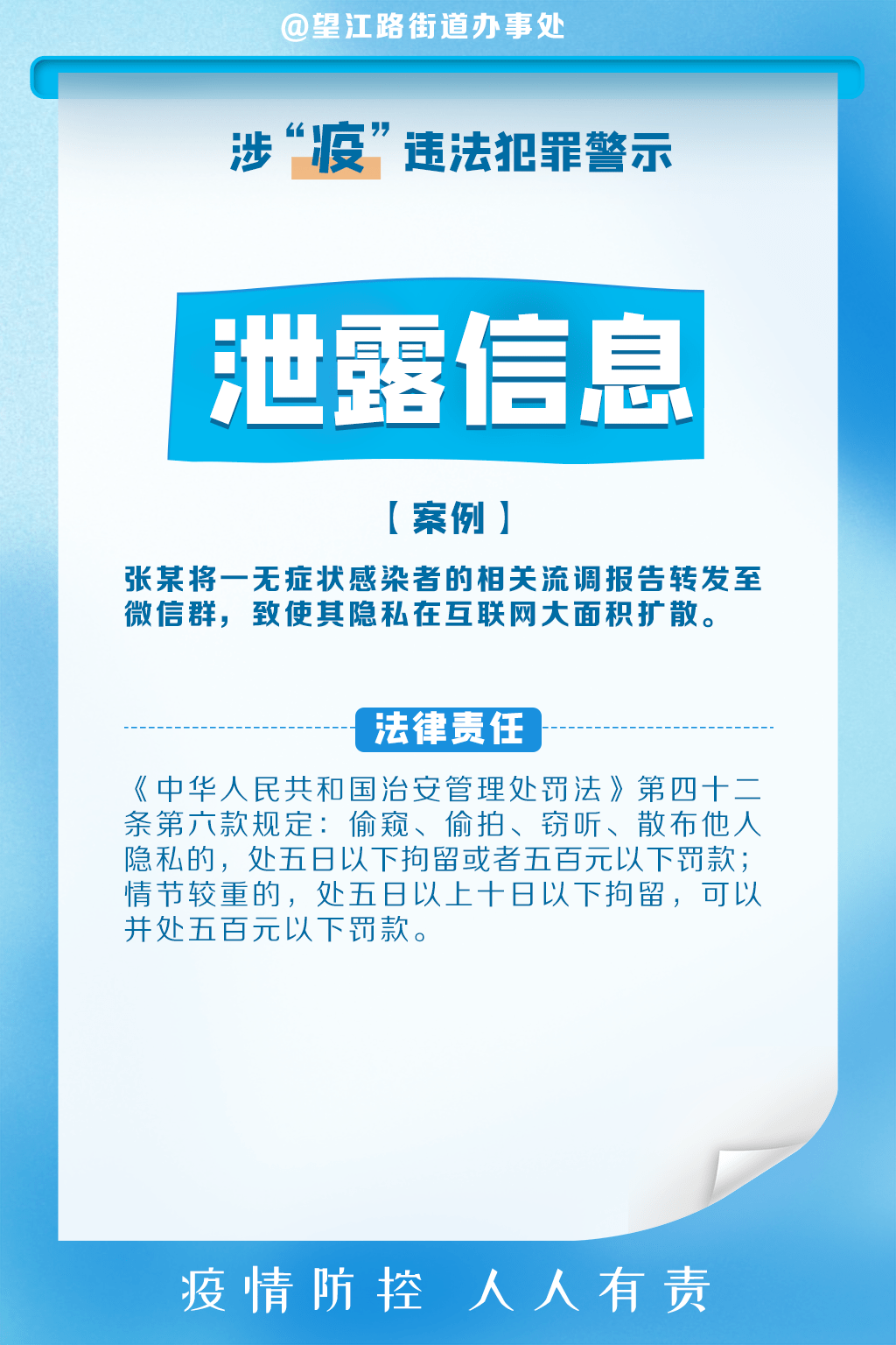 關(guān)于澳門彩票的真相與警示，切勿觸碰違法犯罪的紅線