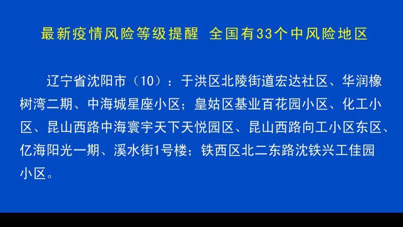 澳門600圖庫精準，揭示背后的犯罪風險與應對之道