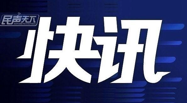 澳門二四六天下彩天天免費(fèi)大全，揭示背后的違法犯罪問題