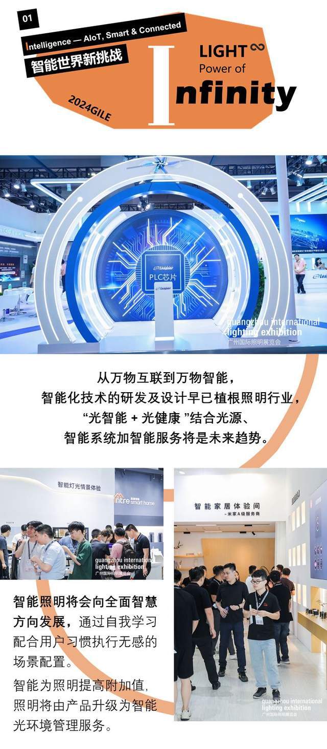探索新澳門，揭秘免費(fèi)資料的無限可能（2024年展望）