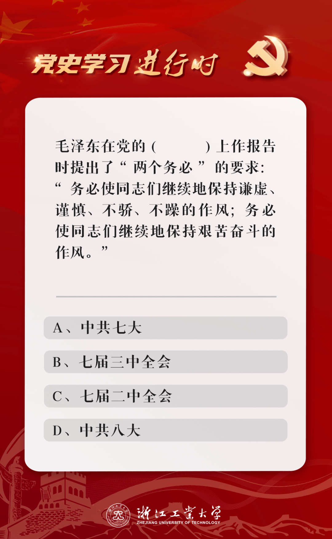 探究數(shù)字組合背后的故事，王中王傳真與數(shù)字7777788888的神秘聯(lián)系