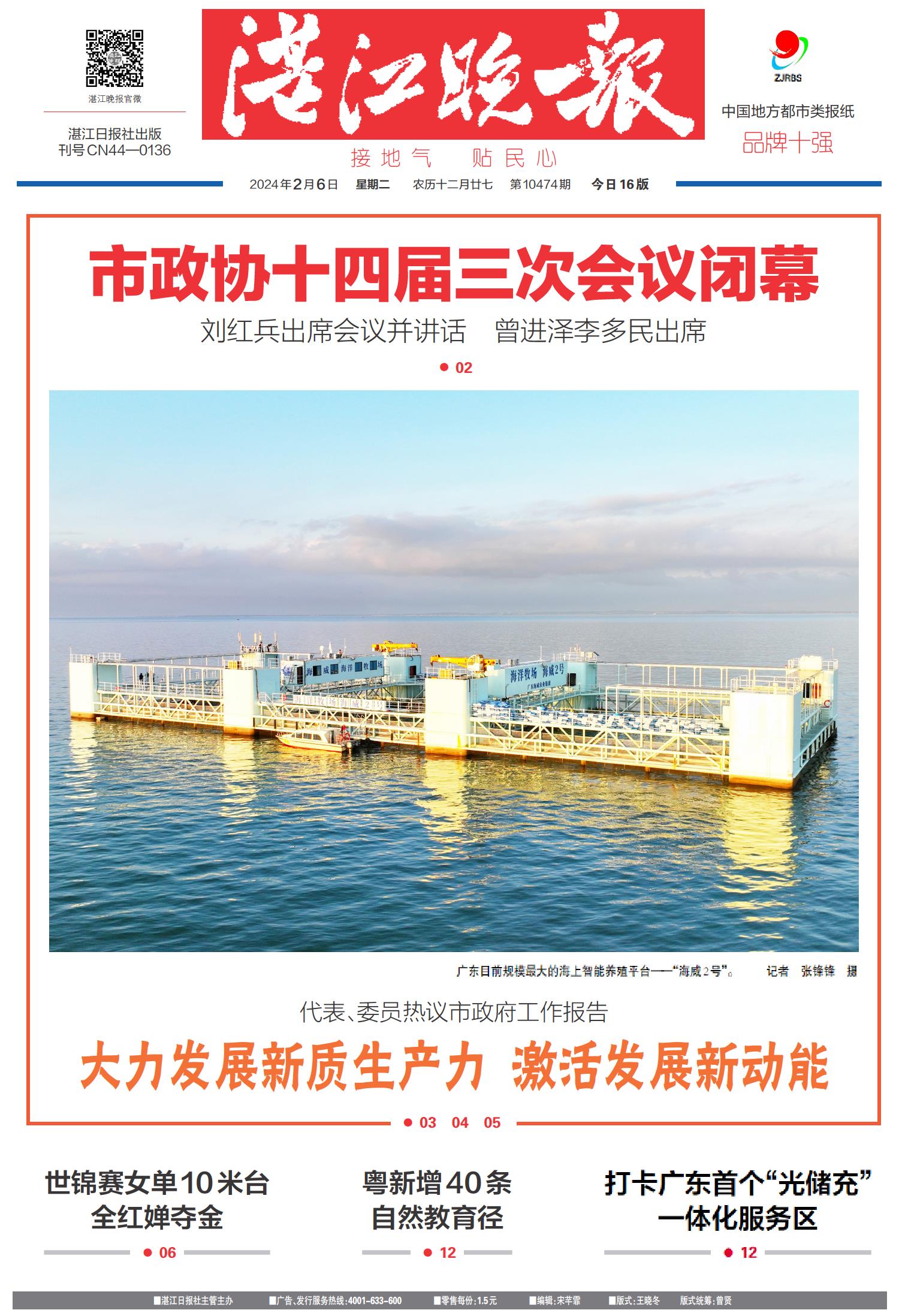 探索??.濠江論壇最新版，連接社區(qū)，共創(chuàng)未來