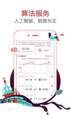 警惕網(wǎng)絡(luò)賭博陷阱，新澳六開彩資料背后的風(fēng)險(xiǎn)與挑戰(zhàn)