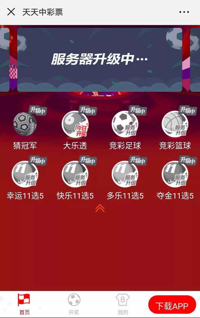 新澳門今晚開獎結果及開獎——警惕賭博犯罪風險
