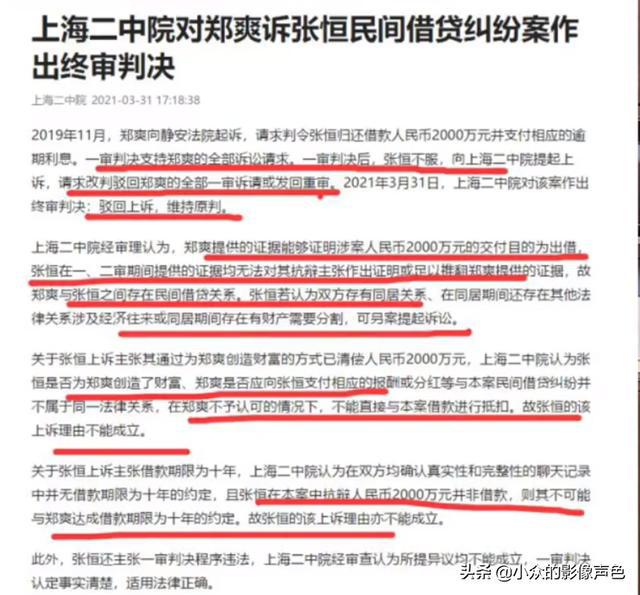關(guān)于管家婆一碼一肖必開的真相探究——揭示背后的風(fēng)險與犯罪性質(zhì)