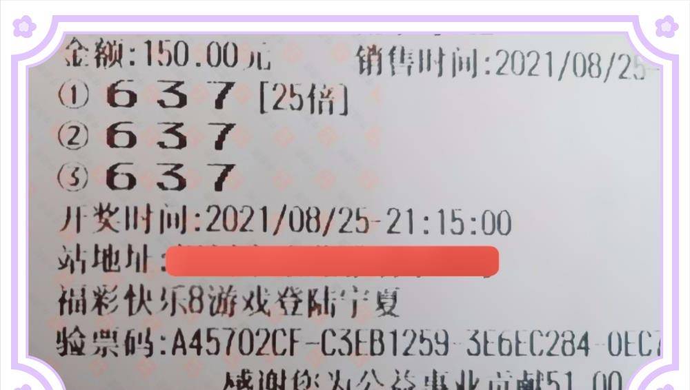 澳門今晚上必開一肖——理性看待彩票與避免違法犯罪