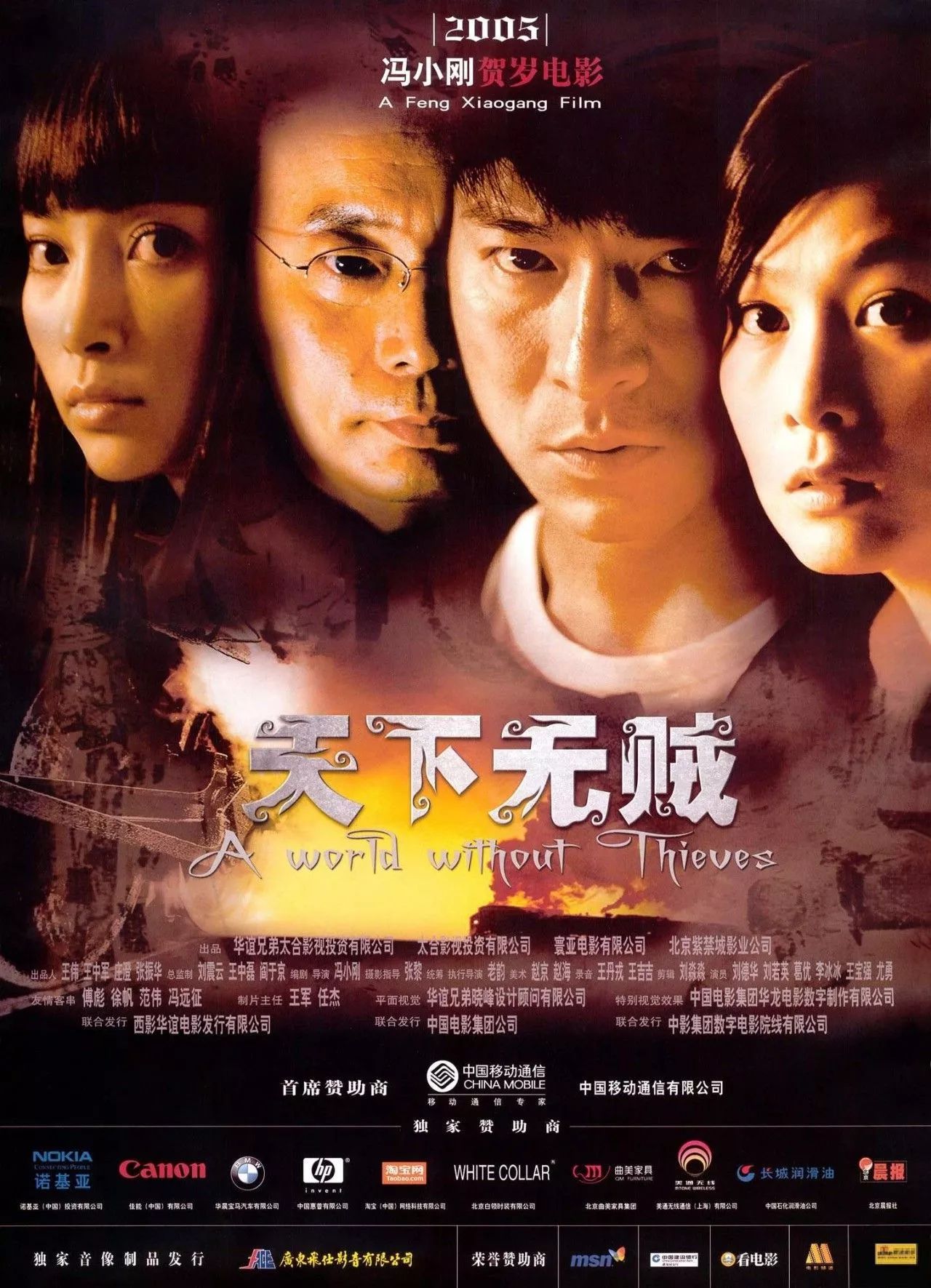 電影教師最新章節(jié)，探索光影教育的魅力與未來