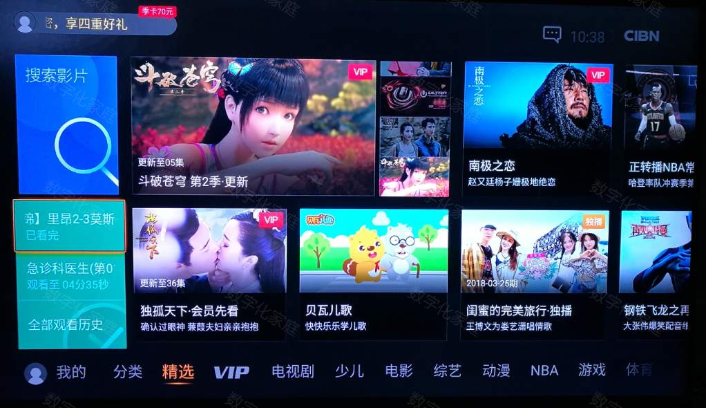 冷卻塔填料 第340頁(yè)