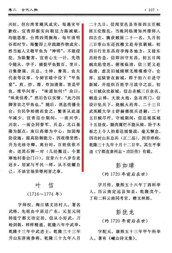 寧都公租房最新公布，解讀政策，關(guān)注民生