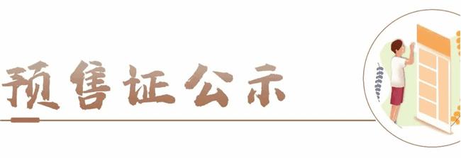 最新湯陰新房出售，優(yōu)質(zhì)房源一覽