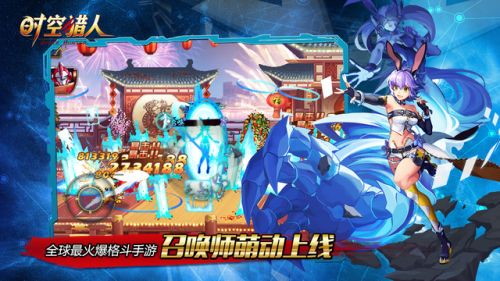 時(shí)空獵人最新禮包領(lǐng)取攻略及體驗(yàn)分享