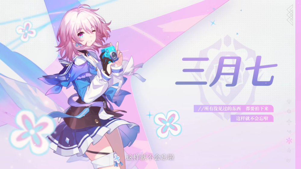 星學(xué)院最新版，探索未來教育的無限可能
