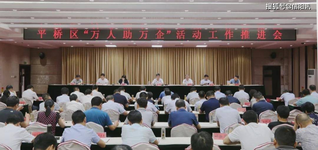 平橋區(qū)最新人事任免動(dòng)態(tài)
