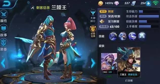 王者榮耀最新封面英雄，閃耀登場，引領(lǐng)戰(zhàn)場新潮流