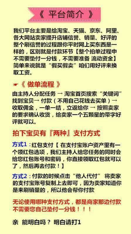 警惕虛假預(yù)測(cè)，關(guān)于澳門(mén)今晚必開(kāi)一肖的真相與警示