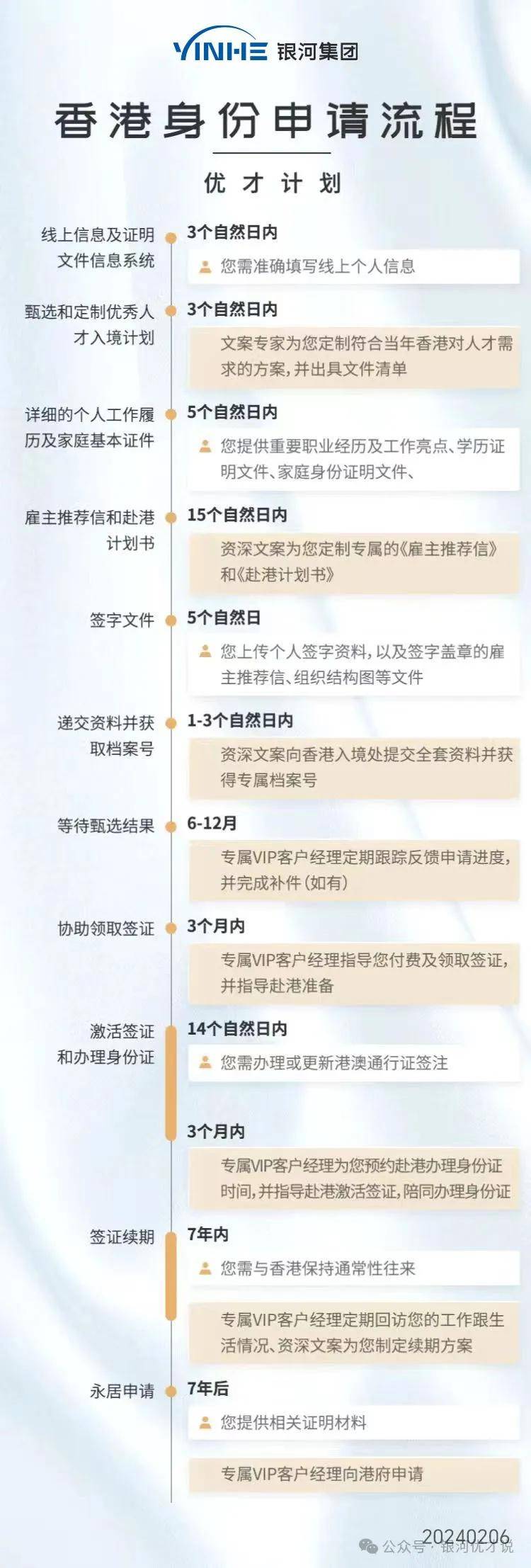 香港免費(fèi)六會(huì)彩開(kāi)獎(jiǎng)結(jié)果，探索與解析