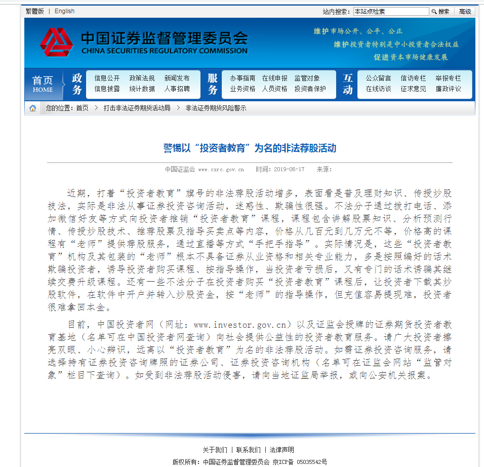 新澳門(mén)最新開(kāi)獎(jiǎng)記錄查詢——警惕違法犯罪風(fēng)險(xiǎn)