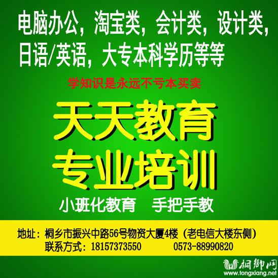 澳門(mén)天天開(kāi)好彩，夢(mèng)想與現(xiàn)實(shí)之間的博弈（反賭博警示文章）