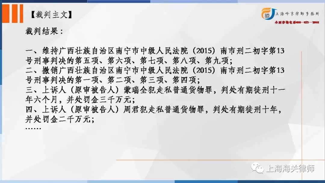 澳門正版資料大全資料生肖卡，揭示違法犯罪問題