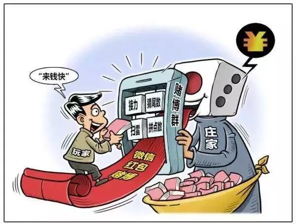 警惕網(wǎng)絡(luò)賭博直播，切勿參與違法犯罪活動——以2024新澳門今晚開特馬直播為例