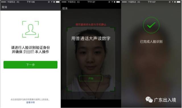 澳門六和彩資料查詢與免費查詢的誤區(qū)——警惕違法犯罪風(fēng)險