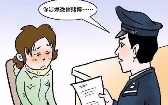 警惕虛假博彩陷阱，切勿參與非法賭博活動(dòng)