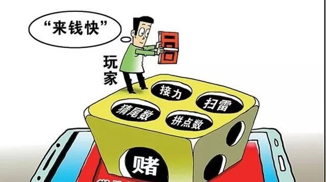 警惕網(wǎng)絡(luò)賭博風(fēng)險(xiǎn)，切勿參與非法賭博活動(dòng)——以2024今晚澳門開(kāi)特馬為例