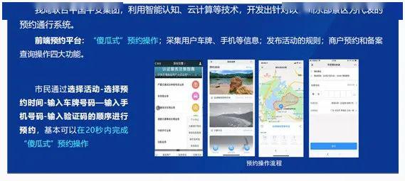 新奧精準(zhǔn)資料免費(fèi)大全，探索與啟示（第078期）