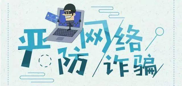 警惕網(wǎng)絡(luò)陷阱，關(guān)于新澳免費(fèi)資料大全Penbao136的警示