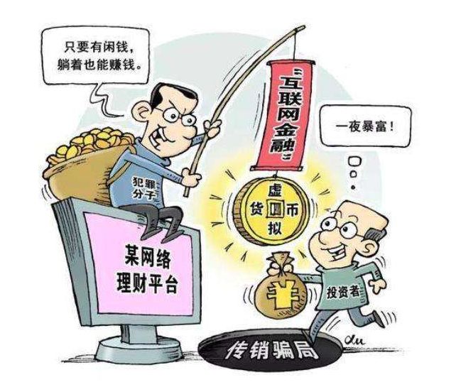 警惕網(wǎng)絡(luò)陷阱，新澳精準資料的非法提供與防范