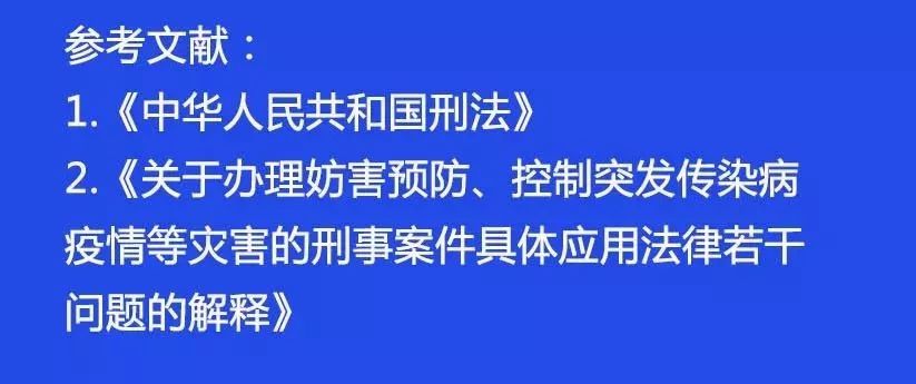 警惕虛假信息，關(guān)于新澳精準(zhǔn)正版資料的真相探討
