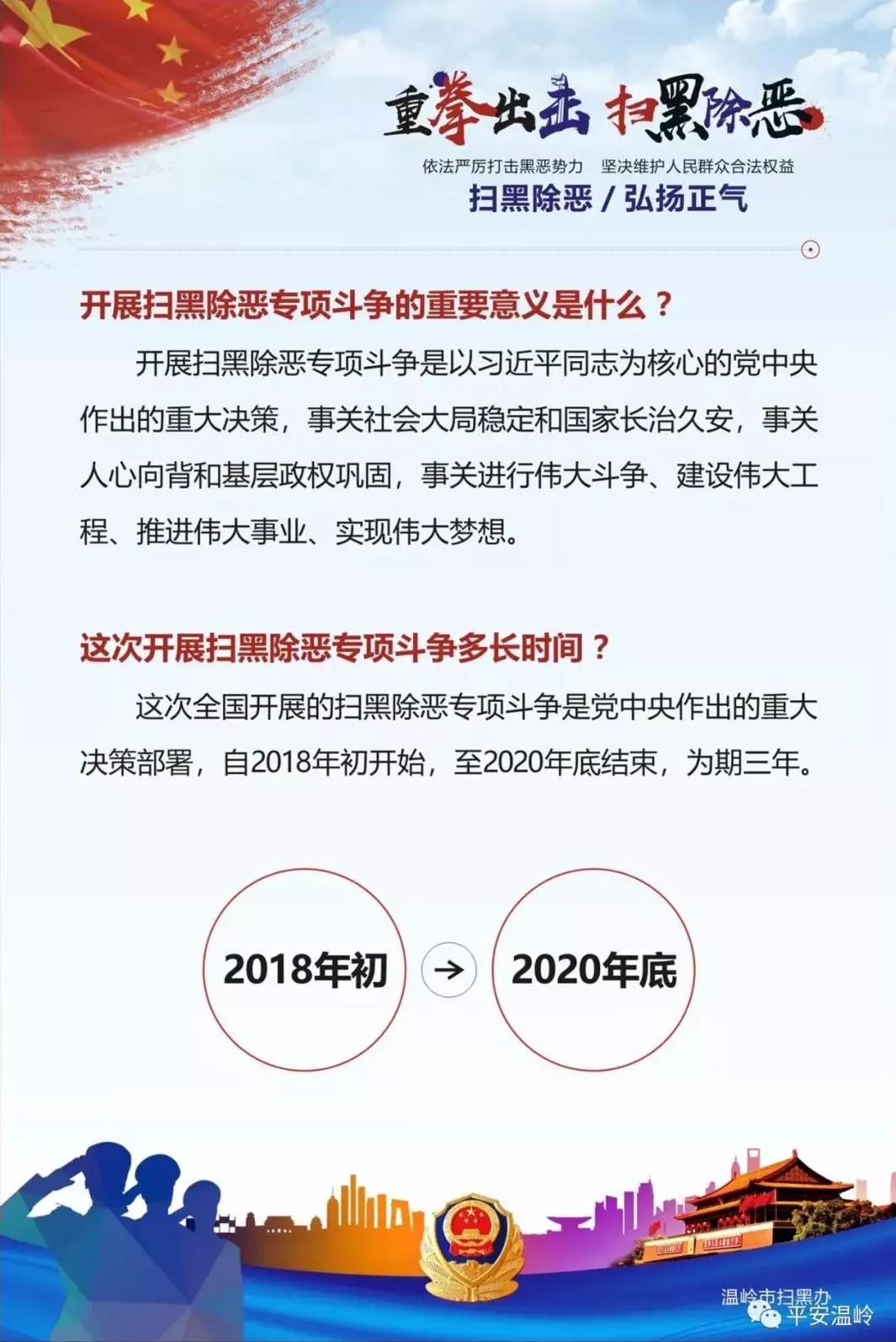 新澳準(zhǔn)資料免費(fèi)提供，探究背后的違法犯罪問題