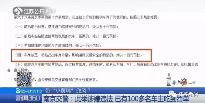 新澳天天開獎(jiǎng)免費(fèi)資料大全最新——警惕背后的違法犯罪風(fēng)險(xiǎn)
