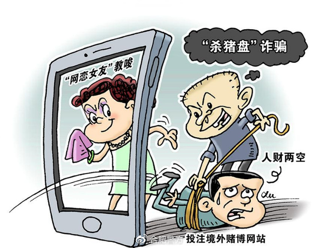 警惕最準(zhǔn)一肖一碼一一孑中特——揭開犯罪行為的真相